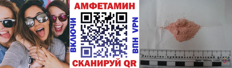 MEGA онион  Короча  Amphetamine 98%  купить закладку 