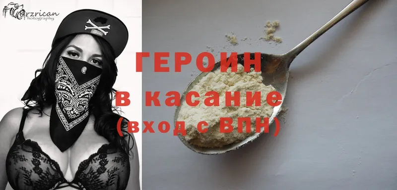 ГЕРОИН гречка  Короча 