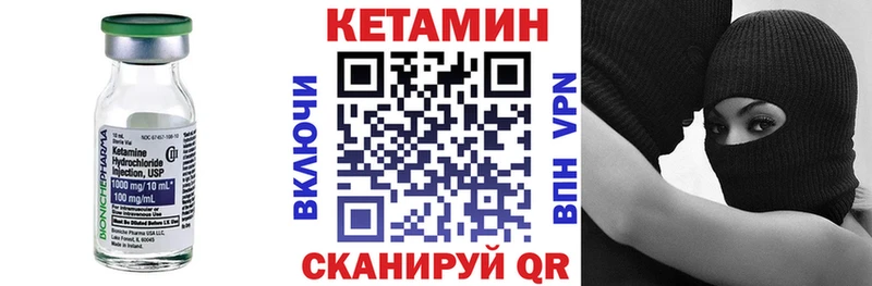 КЕТАМИН ketamine  кракен как войти  даркнет состав  продажа наркотиков  Короча 