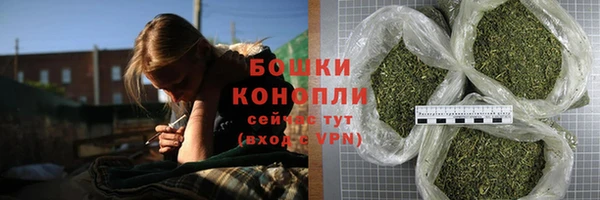 MESCALINE Гусиноозёрск