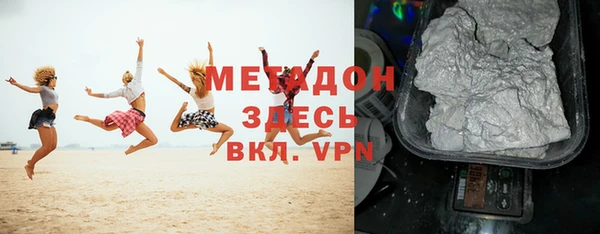 марки nbome Михайловка