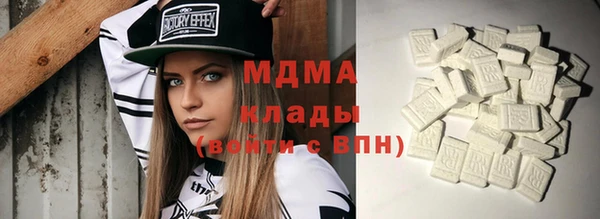 синтетический гашиш Навашино