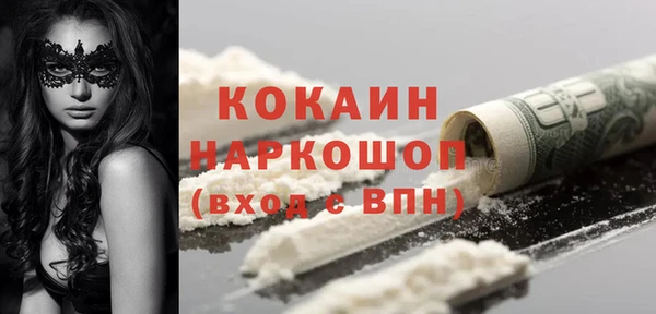 COCAINE Наволоки