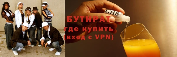 синтетический гашиш Навашино