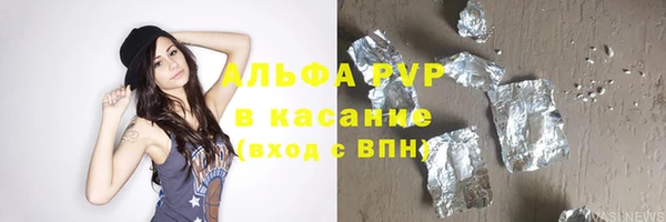 синтетический гашиш Навашино
