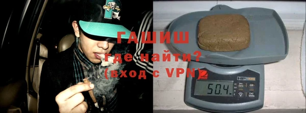 синтетический гашиш Навашино