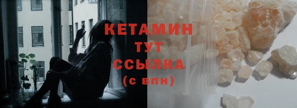 кокаин колумбия Михайловск