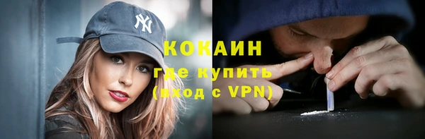 синтетический гашиш Навашино