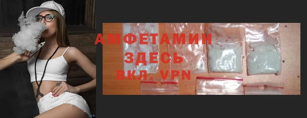 синтетический гашиш Навашино