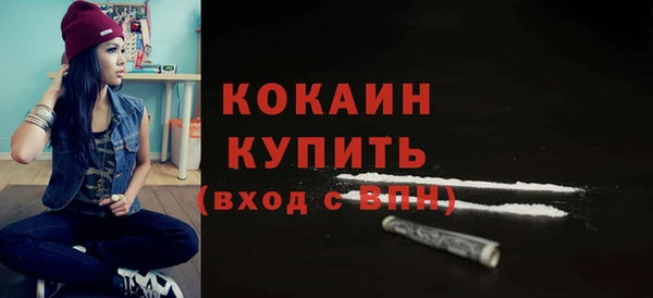 COCAINE Наволоки