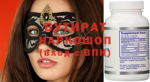синтетический гашиш Навашино