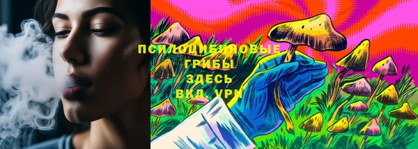 MESCALINE Гусиноозёрск