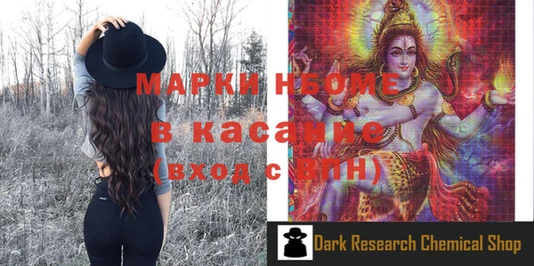 синтетический гашиш Навашино