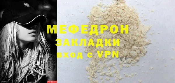 синтетический гашиш Навашино