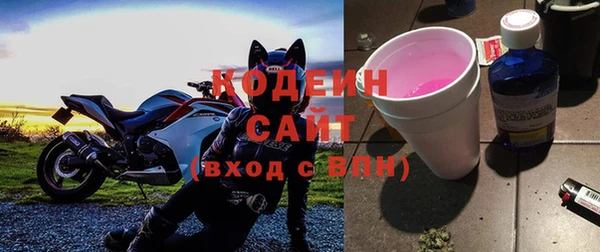 синтетический гашиш Навашино