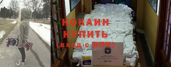 марки nbome Михайловка