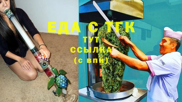 MESCALINE Гусиноозёрск