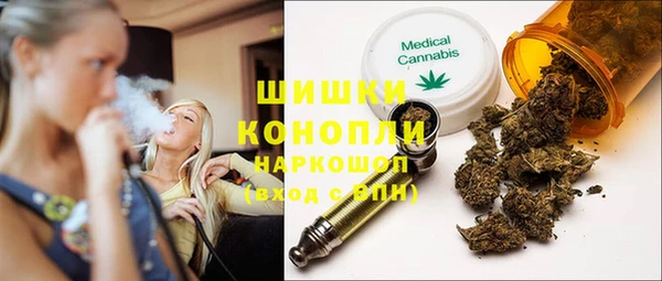 ECSTASY Ахтубинск