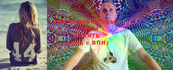 синтетический гашиш Навашино