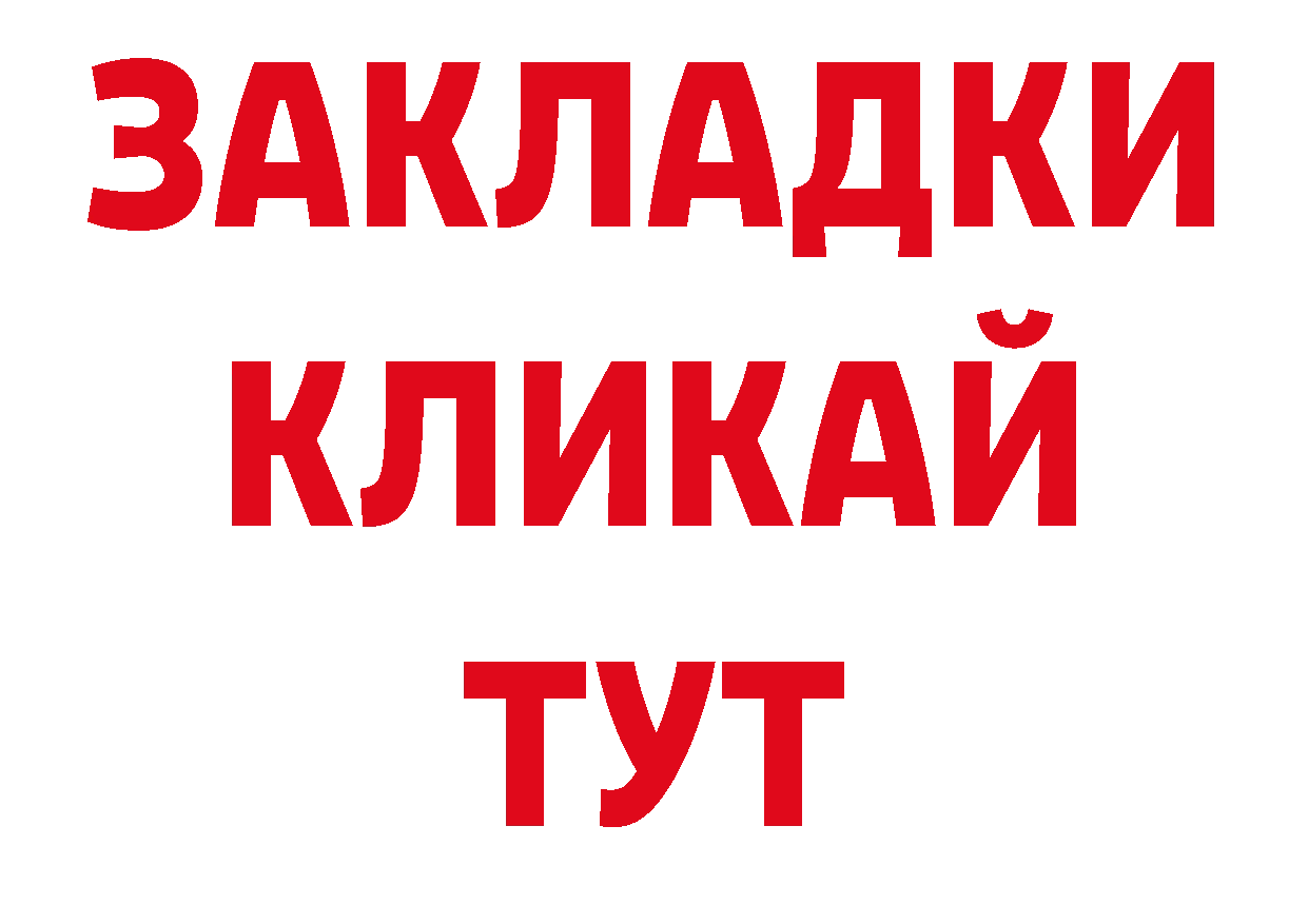 Кодеиновый сироп Lean напиток Lean (лин) сайт это ОМГ ОМГ Короча