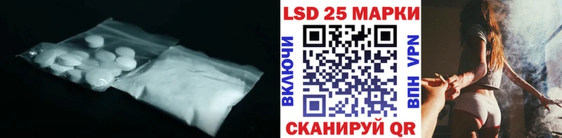 закладки  Короча  kraken онион  Лсд 25 экстази ecstasy 
