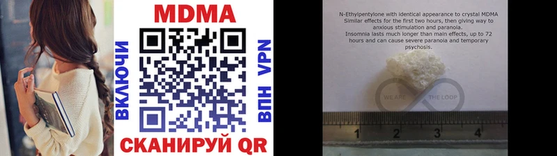 ссылка на мегу как зайти  где найти   Короча  MDMA VHQ 