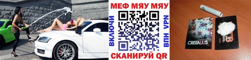 что такое   Короча  МЕФ мука 