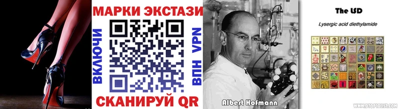 Марки N-bome 1500мкг  как найти   Короча 